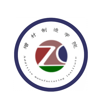 增材制造学院院徽LOGO征集投票