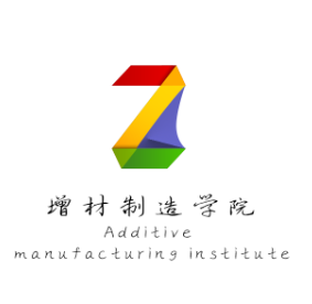增材制造学院院徽LOGO征集投票