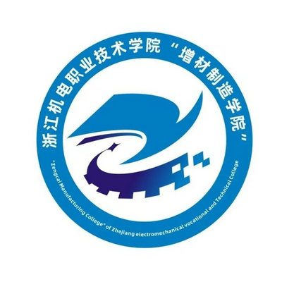 增材制造学院院徽logo征集投票
