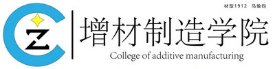 增材制造学院院徽LOGO征集投票