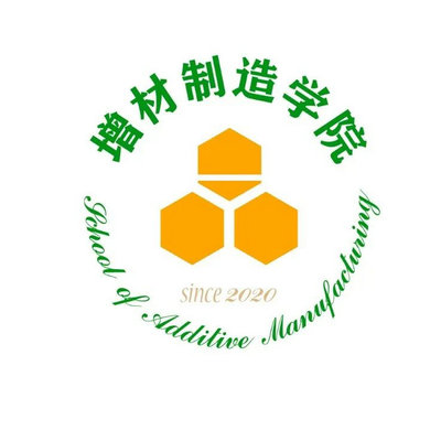 增材制造学院院徽LOGO征集投票
