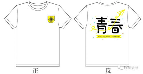 人紨ѧԺ2020ҵLOGOƴ