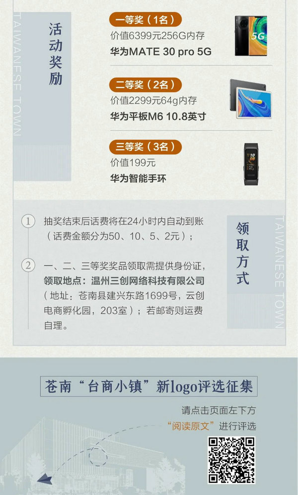 ѡӮ󽱣̨Сlogo