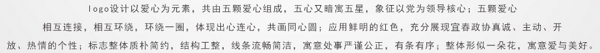 º˴ЭԼlogoͶƱ