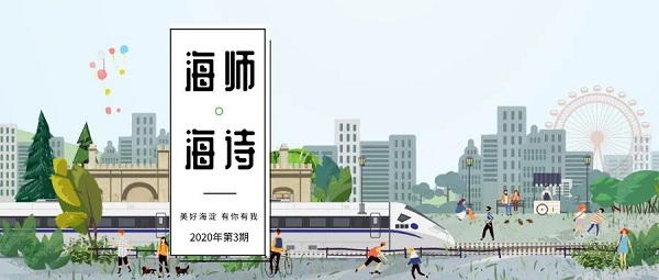京张铁路遗址公园国际方案征集结果大揭晓!