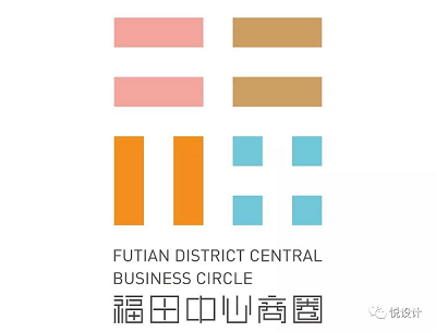 深圳市福田中心商圈LOGO及宣传语获奖名单公布啦！我得了个优异奖