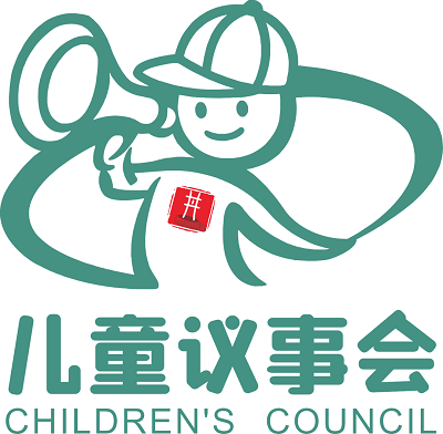 凉水井社区儿童议事会 LOGO、口号出炉啦！