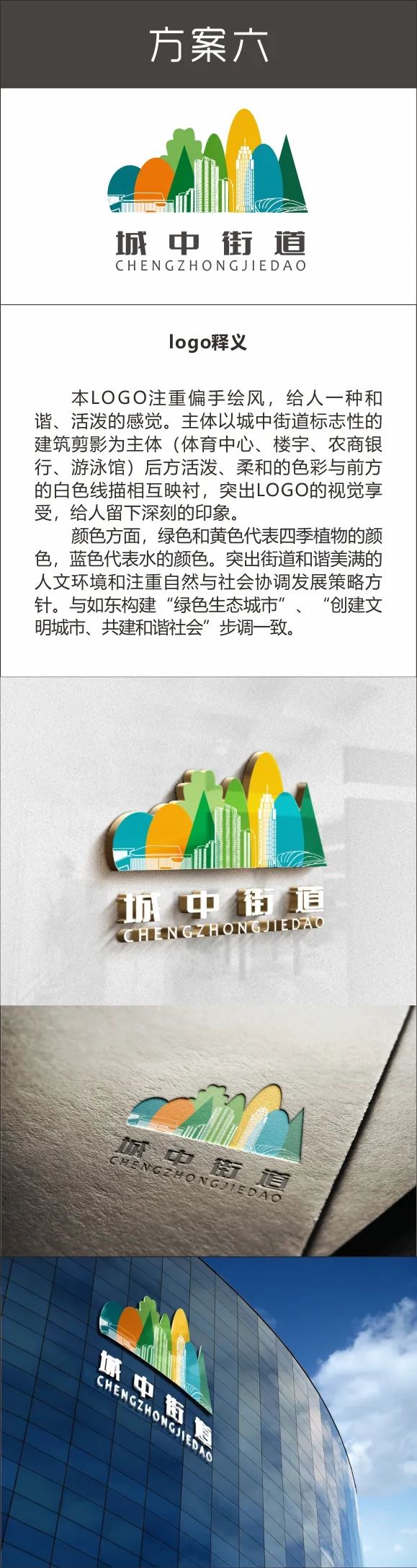綫нֵLOGOͶƱʼ
