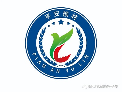 榆林文创大赛参赛作品展示——平面LOGO设计类