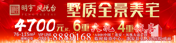 一等奖10万!蓬安县新时代文明实践中心logo出炉了!!!