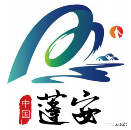 一等奖10万!蓬安县新时代文明实践中心logo出炉了!!!