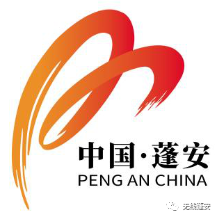 一等奖10万!蓬安县新时代文明实践中心logo出炉了!!!