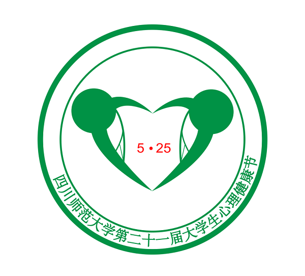 心理健康节 | 主题logo设计大赛结果公示
