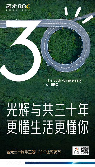 ⼯30LOGOʽ