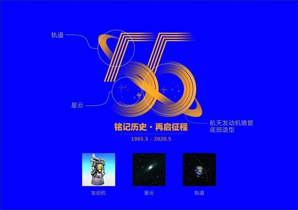 ˾55logo