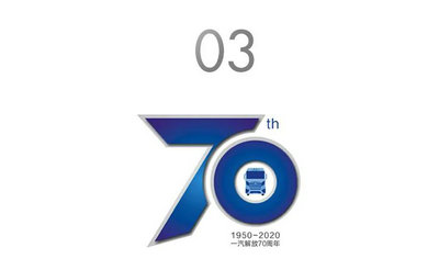 揭晓!“解放创领70年” logo征集活动结果出炉