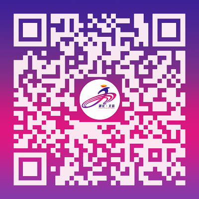 他来了!他来了!——“通化手信”LOGO新鲜出炉!
