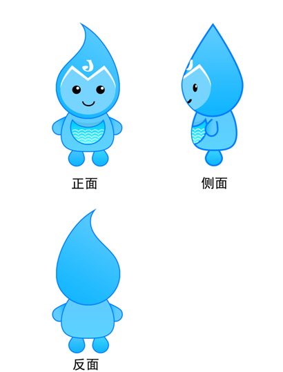 节水创意需要你的一票支持!2020年江门市节水IP设计大赛参赛作品来了!