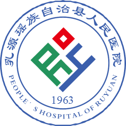乳源瑶族自治县人民医院LOGO征集投票!