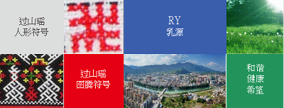 乳源瑶族自治县人民医院LOGO征集投票!