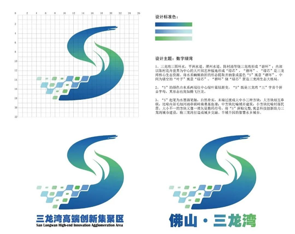 三龙湾LOGO征集设计大赛网络投票开始啦！