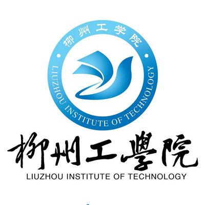 柳州工学院logo线上评选活动开始咯!快来pick你喜欢的