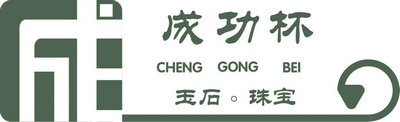 ͶƱ | ɹ鱦  ʯ̴LOGOͶƱ