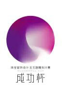 ͶƱ | ɹ鱦  ʯ̴LOGOͶƱ