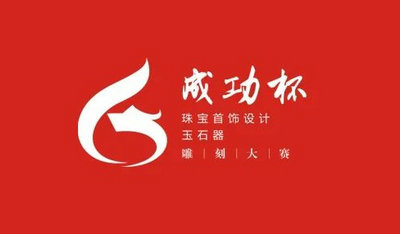 ɹ鱦  ʯ̴LOGOͶƱ