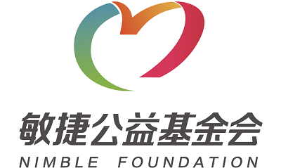 敏捷公益基金会logo发布