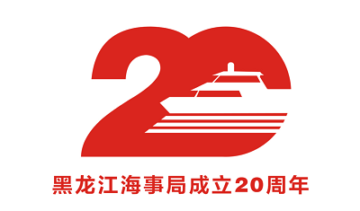 ף¾ֳ20ձ꣨Logo