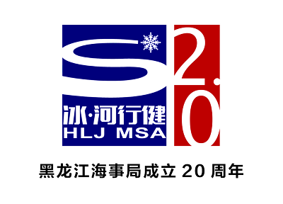 ף¾ֳ20ձ꣨Logo
