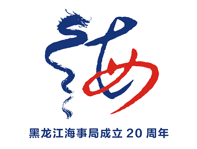 ף¾ֳ20ձ꣨Logo