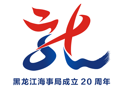 ף¾ֳ20ձ꣨Logo
