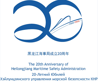 ף¾ֳ20ձ꣨Logo