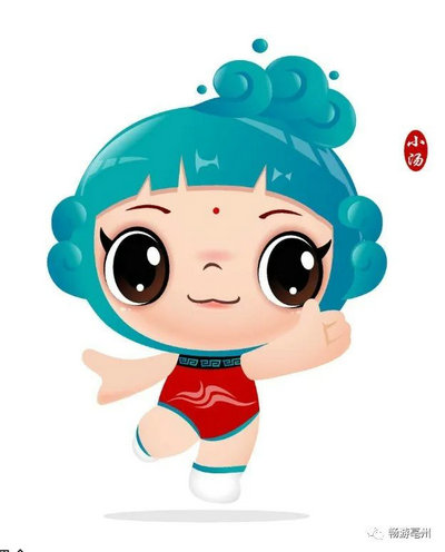 汤王温泉吉祥物“小汤”作品征集投票!