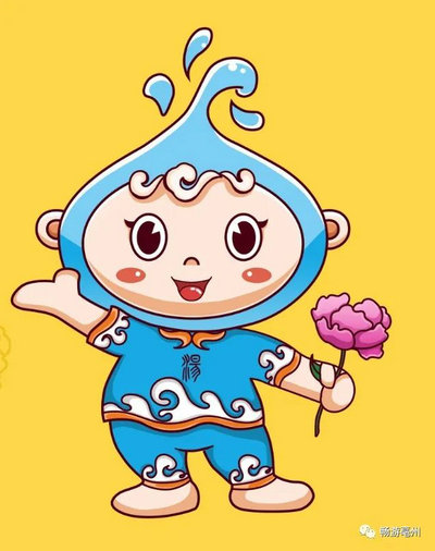 汤王温泉吉祥物“小汤”作品征集投票!