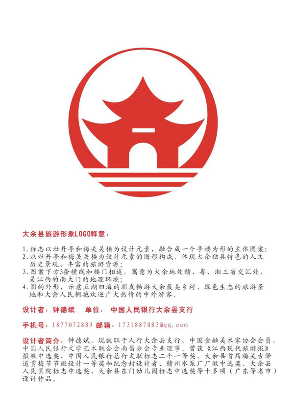 LOGOΧƷ֪ͨ