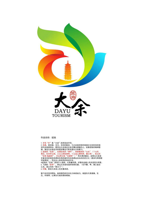 LOGOΧƷ֪ͨ