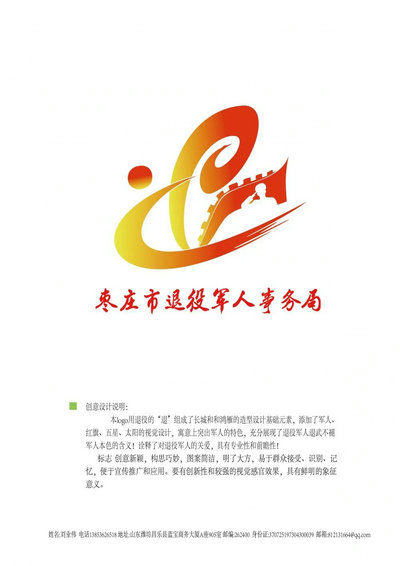 ׯ۾֣LogoƷʾ