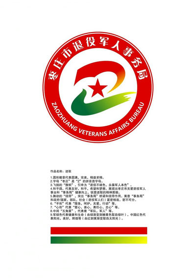 ׯ۾֣LogoƷʾ