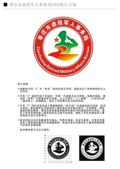 ׯ۾֣LogoƷʾ