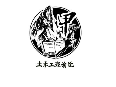 土木工程学院“甲老师”讲堂LOGO征集大赛入围作品投票评选