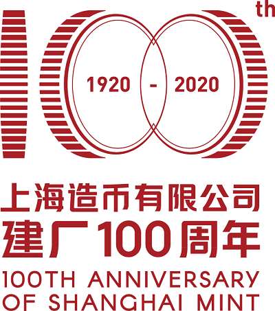 Ϻ޹˾100־(LOGO)