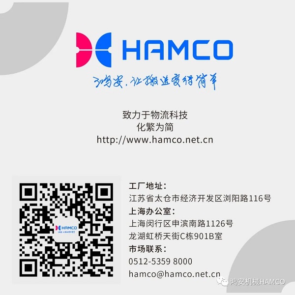 HAMCO谲˾LOGO֪ͨ