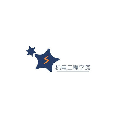 ���繤��ѧԺ������ѧԺ��LOGOͶƱͨ��������