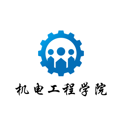 ���繤��ѧԺ������ѧԺ��LOGOͶƱͨ��������