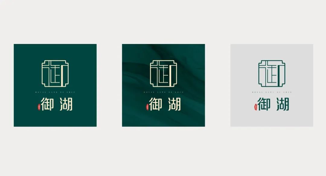 御湖而来 耀启华章|中国铁建·御湖LOGO由你来定!