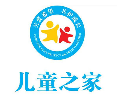 为你喜欢的"湖州市儿童之家"logo设计方案打call!