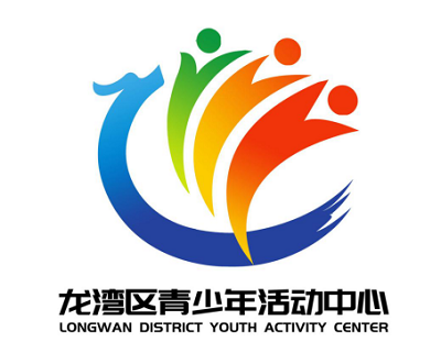 温州市龙湾区青少年活动中心图标（Logo）最终评选结果公示啦！